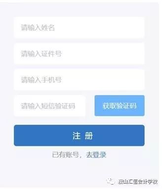 网格员采集人口信息方法_人口老龄化图片(2)