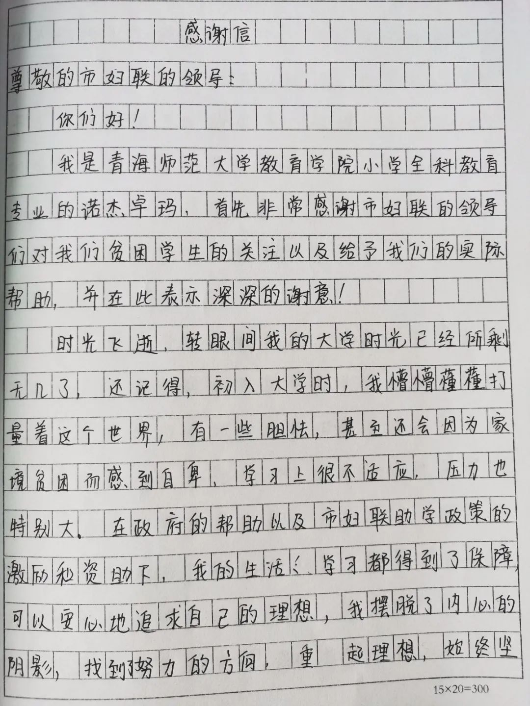 爱暧相伴简谱_儿歌简谱(2)