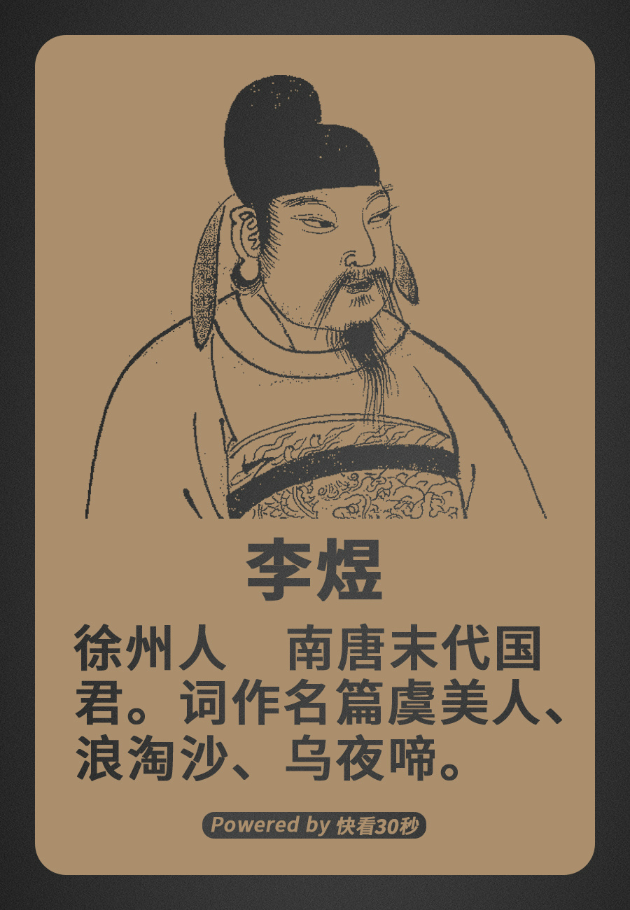 『文化』，江苏英才辈出！一起来盘点下，这片土地上历史最强先贤阵容。(1)