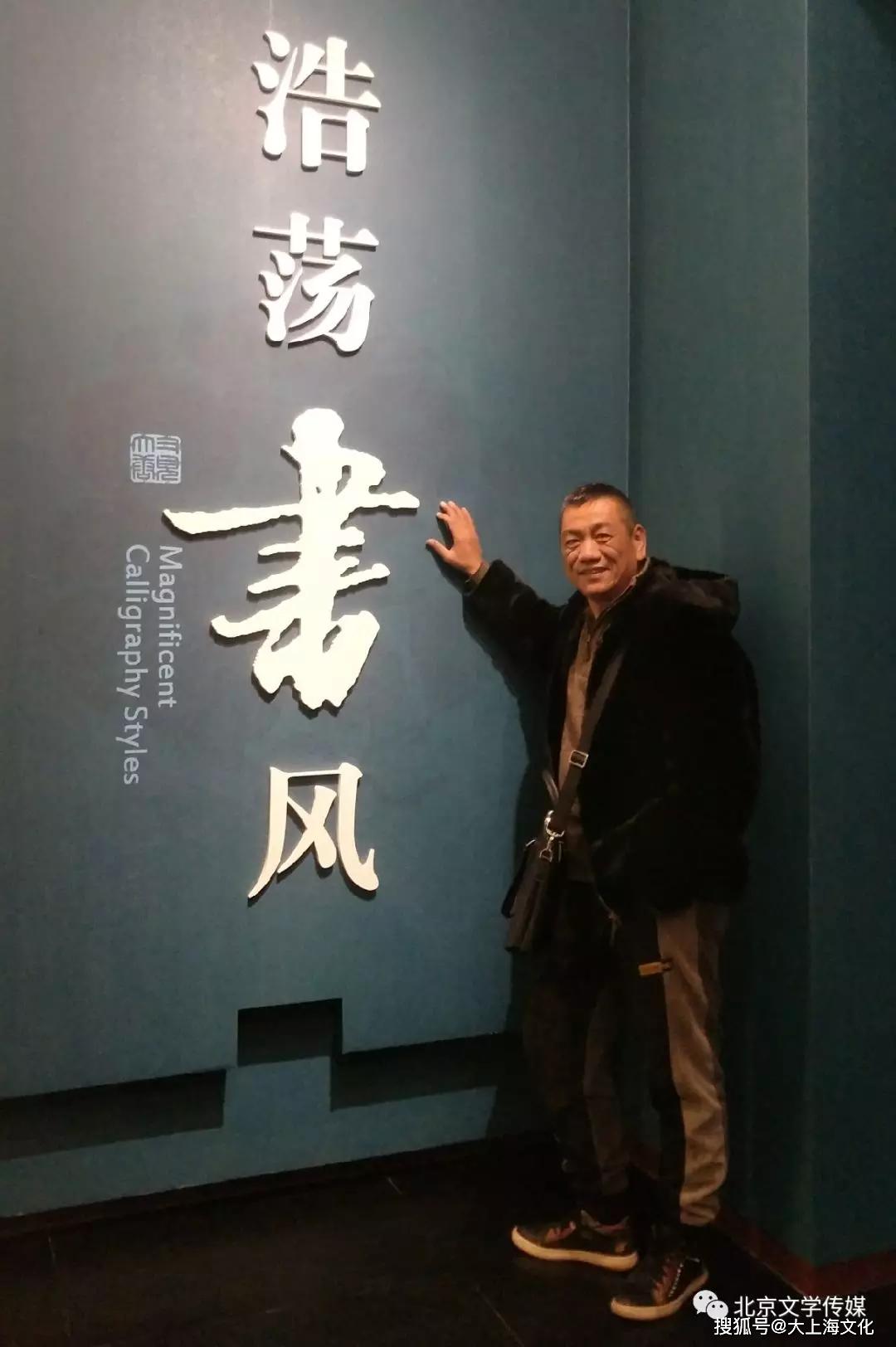 原创红楼梦人物连载七律贾探春1120人物苗法强
