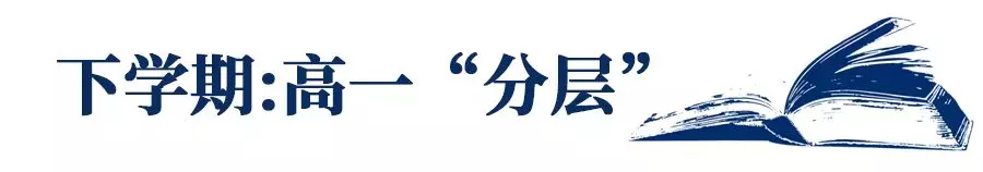 没有口罩咋开学?高一“分层”,高二“定型”,高三定终生！