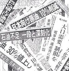 第一次石油危机对日本GDP_从日本的三个消费时代看中国低线城市的消费机会