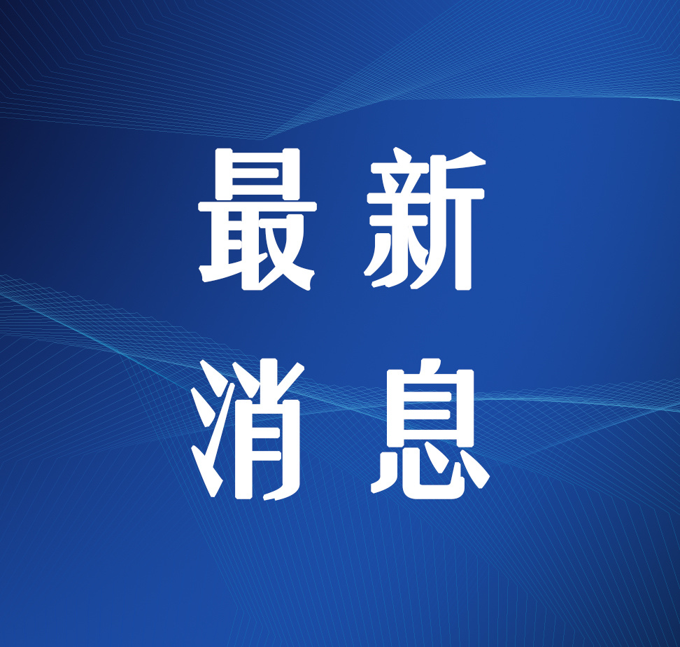 2020年山西省太原市经济总量_山西省太原市