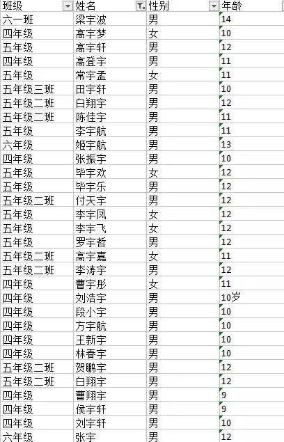 四字成语什么千什么万_四字成语什么百万(3)