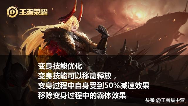 王者集中营