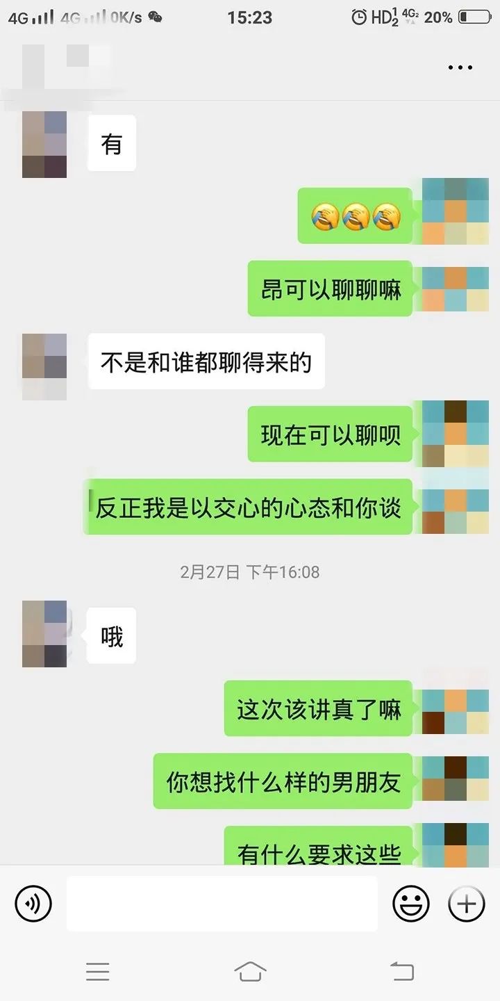 昭通小伙网络偶遇白富美被骗附微信聊天记录望绳之以法