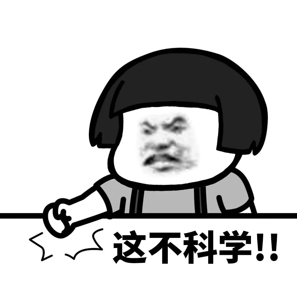 多少斤才算胖子 0bbdd76799b945ea94214aa798d619ac.jpeg