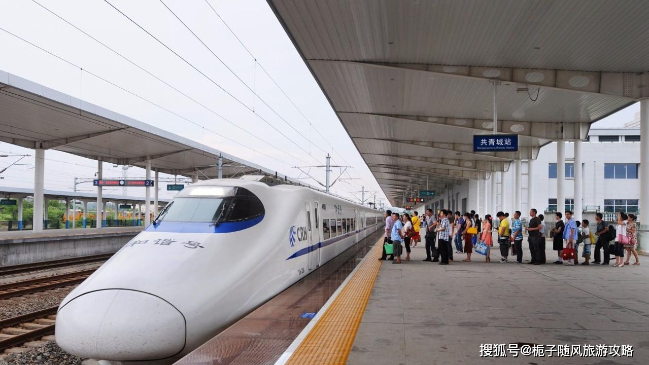江西省共青城的铁路枢纽——共青城火车站