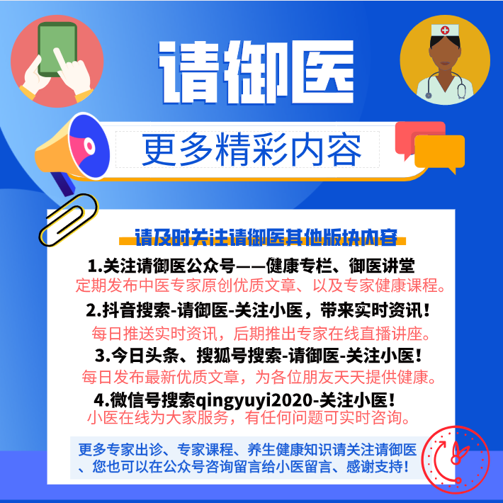 吃什么药能预防新型冠状病毒 0d21376bcae34002991c591f35dd1438.png