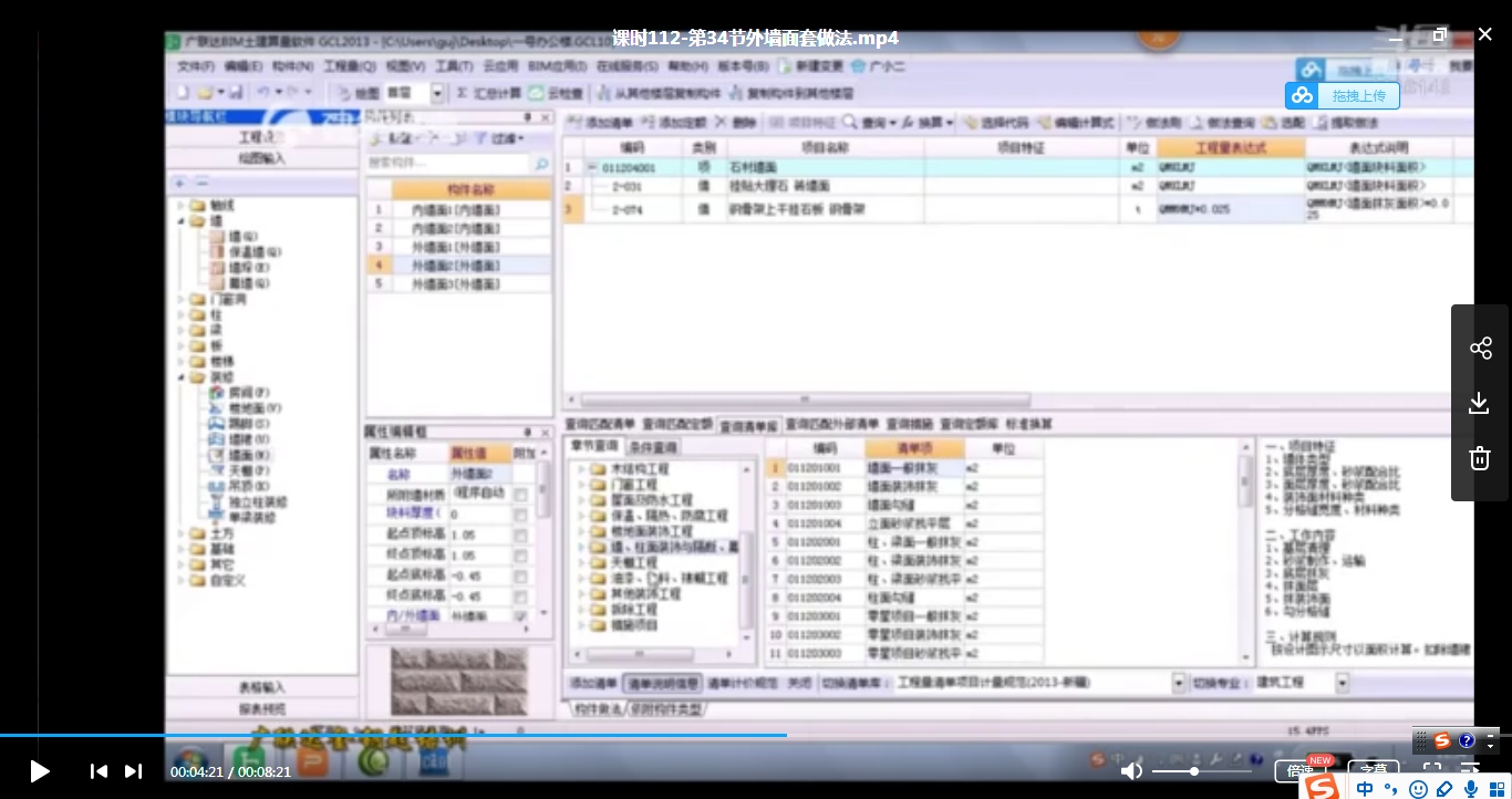 1038cda4744d41d4be663328031409a7.png