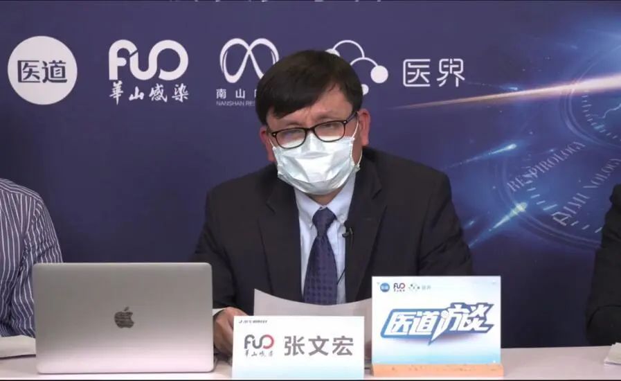 张文宏医生现在在哪里 10deaba7dc124da1923e9ccaed135e69.jpeg