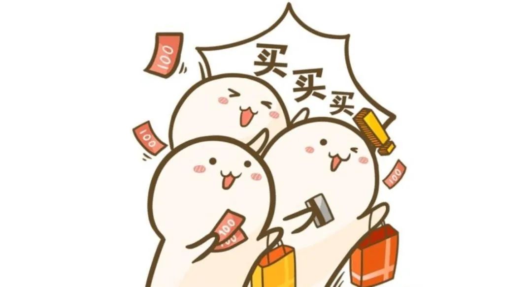 网上买东西质量好不好