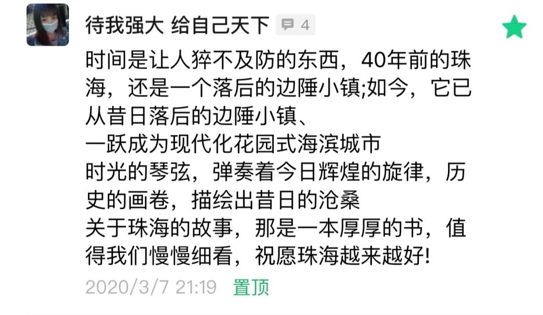 送人口罩留言_戴口罩的卡通图片