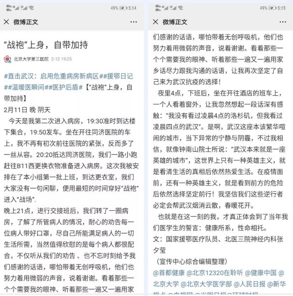 八月十四号是什么特殊日子 12d6f3642bf14bbbbd917baed1ec2f55.jpeg
