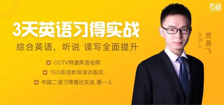 3月8日-3月10日,cctv特邀名师—贾晨飞将会用3个晚上的时间,把他在