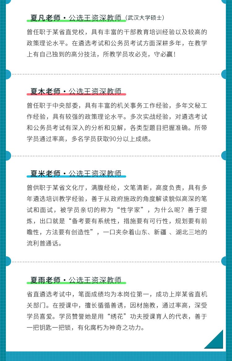 60篇疫情防控公文范文免费领!
