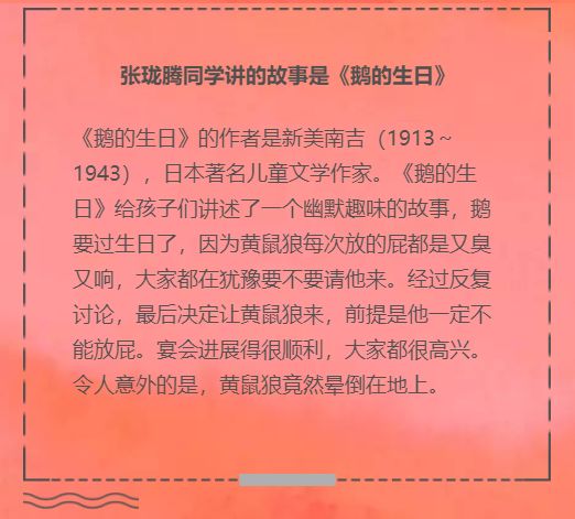 叮铃铃简谱_叮铃铃图片卡通