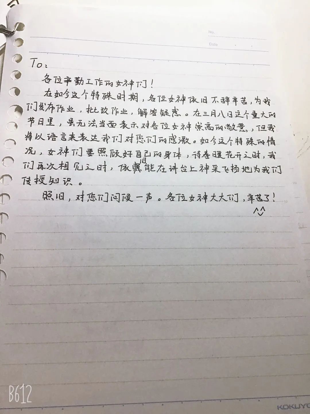 春去春来简谱_茶山春来早简谱(2)