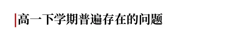 没有口罩咋开学?高一“分层”,高二“定型”,高三定终生！