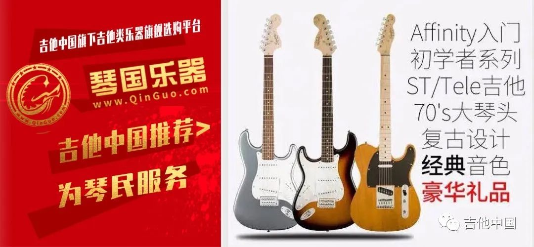 音乐分享吉他 1a0690808f8740b3aec00d57d6f28a72.jpeg