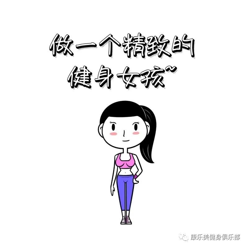 居家健身强调自重训练,有效增强自身免疫力第45天!