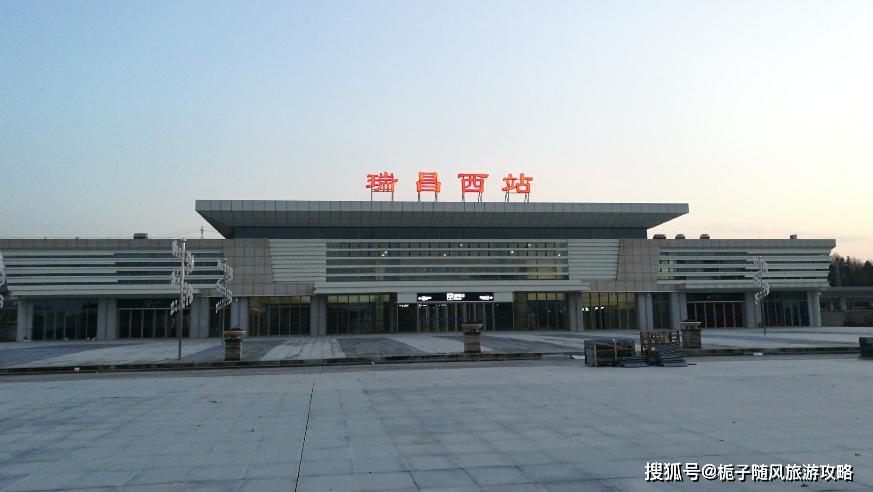 江西省瑞昌市的第一个高铁车站——瑞昌西站