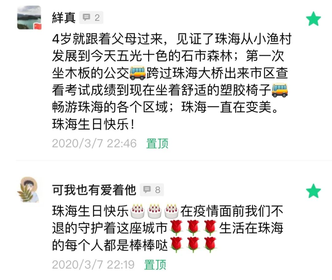 送人口罩留言_戴口罩的卡通图片(2)