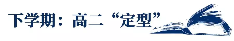 没有口罩咋开学?高一“分层”,高二“定型”,高三定终生！