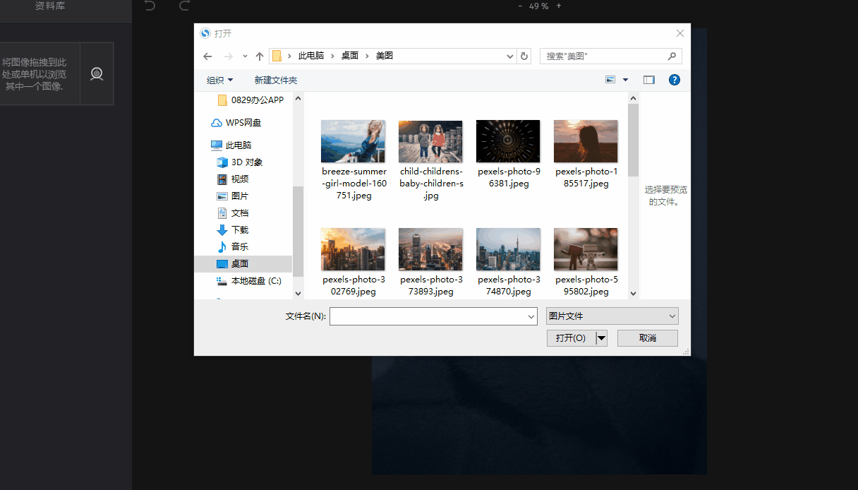21b4d9d26f014f5e97453cf84d676895.gif