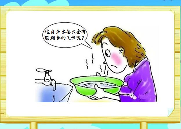 湖州市少年宫微课开课啦⑧(自来水中的秘密)