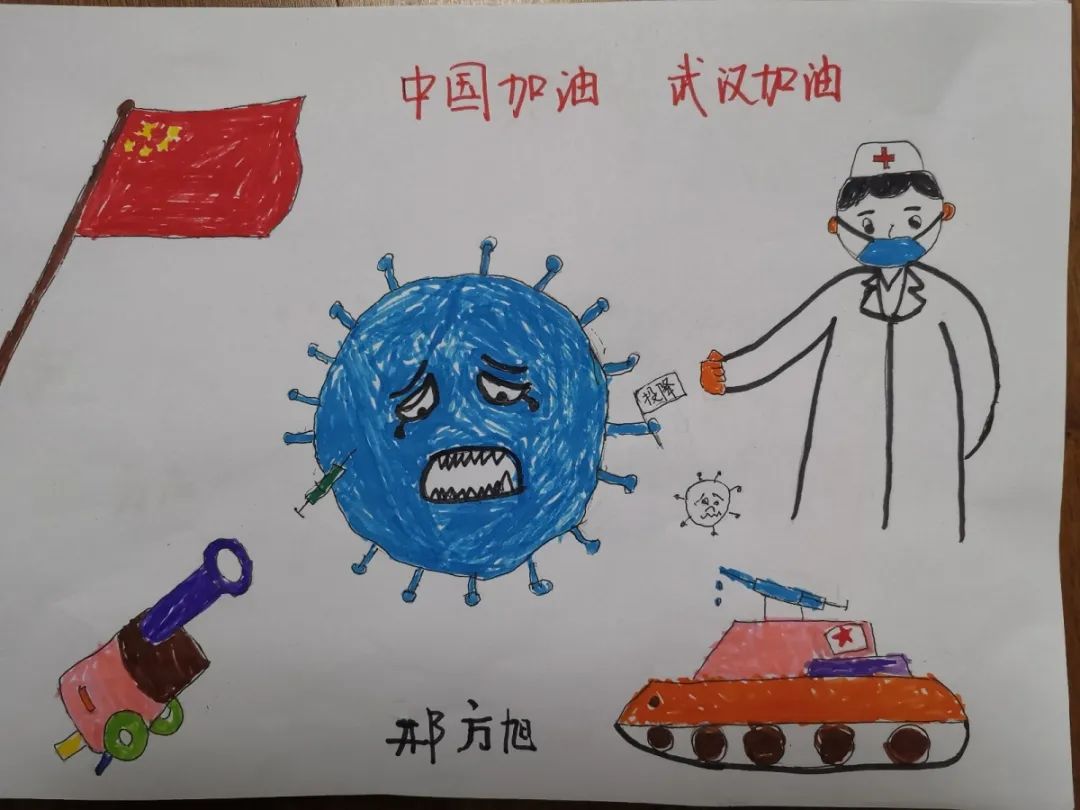 "童心聚力同抗疫"——南京市少年儿童绘画征集活动作品选(12)