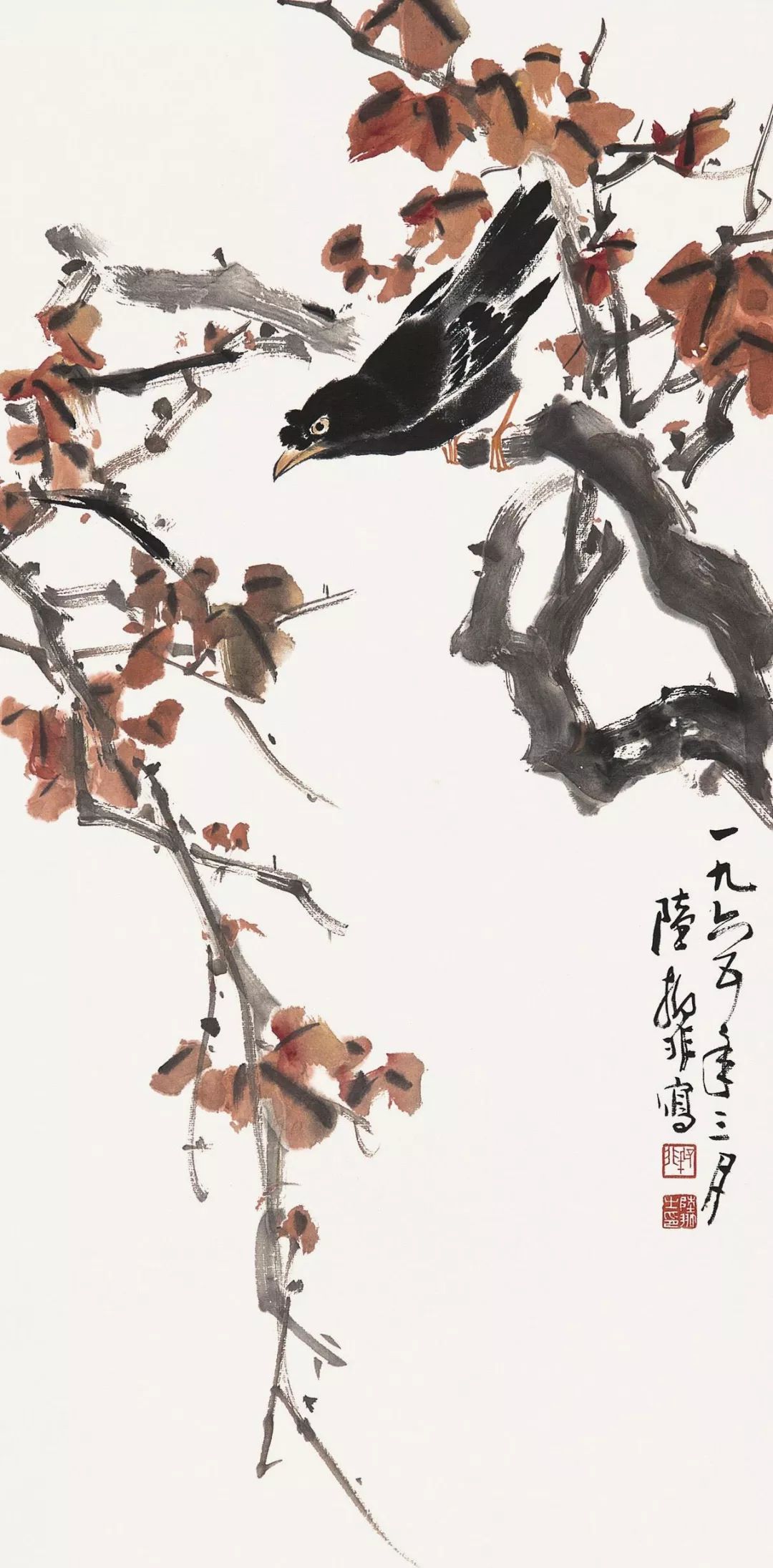 历代写意花鸟画范作选集七四150幅
