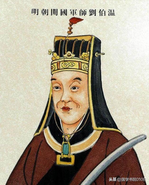 刘伯温经典名篇传家宝每个人都值得读一遍