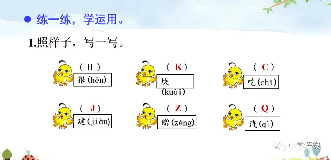 桃花潭水深千尺成语玩命猜_桃花潭水深千尺图片(3)