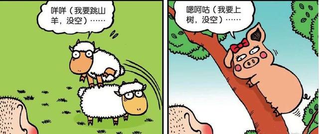 羊么么短剧，探索现代网络文化的新篇章，羊么么短剧，探索现代网络文化新篇章