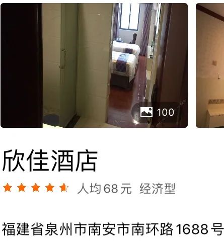 用作隔离点的酒店，怎么说塌就塌了？