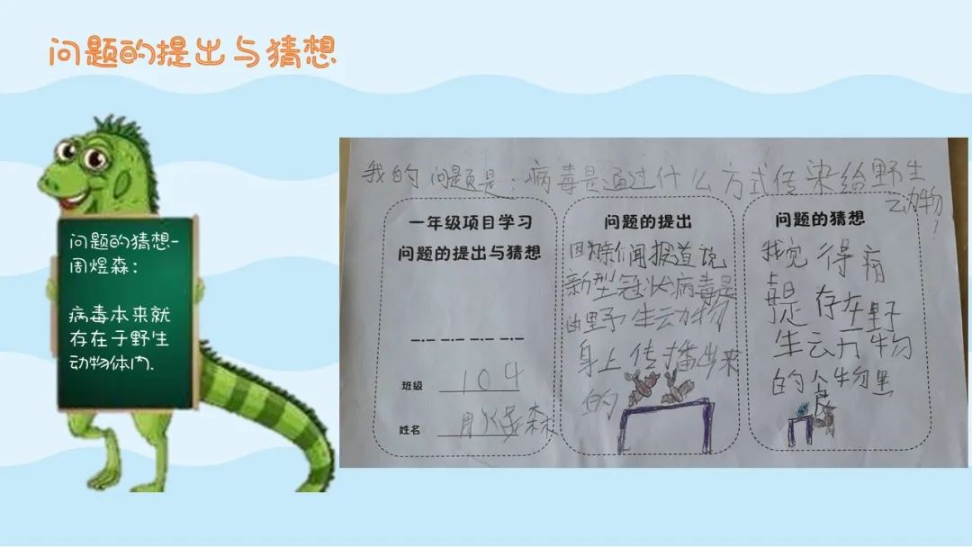 人口灭绝病毒_灭绝动物(2)
