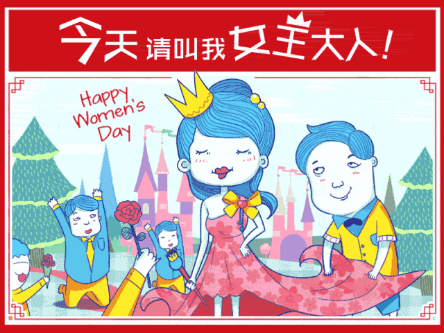 遇见最好丨华元医院1周年庆38女王节双倍惊喜双倍宠爱