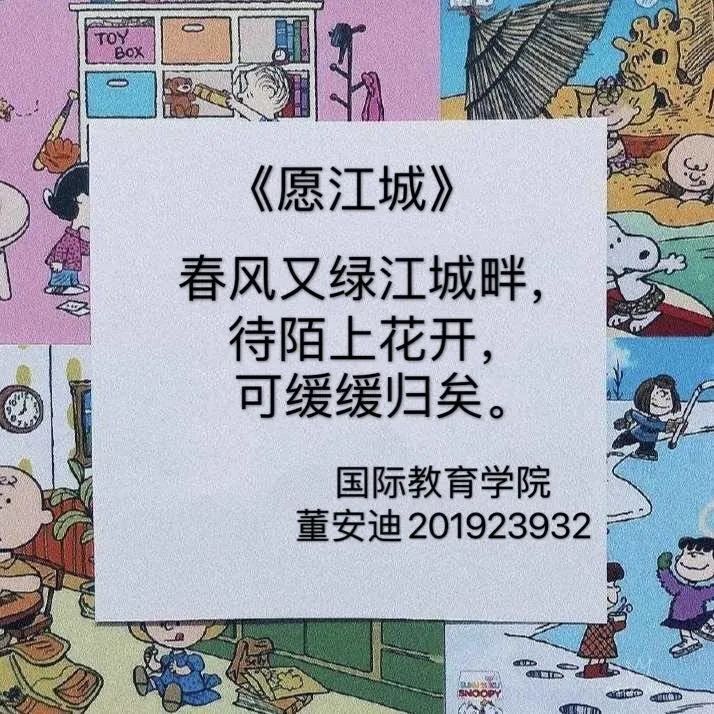 左什么右书成语_成语故事手抄报(2)