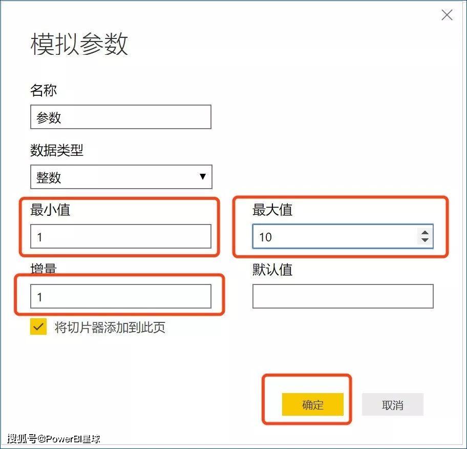 bi排名_百家姓排名图片(2)