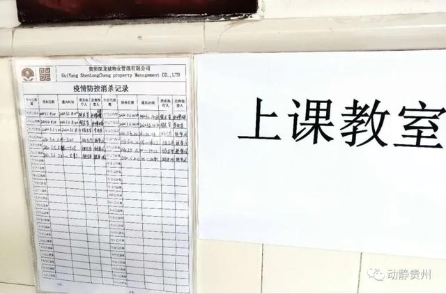 高三、初三要开学了！学校都准备好了吗？