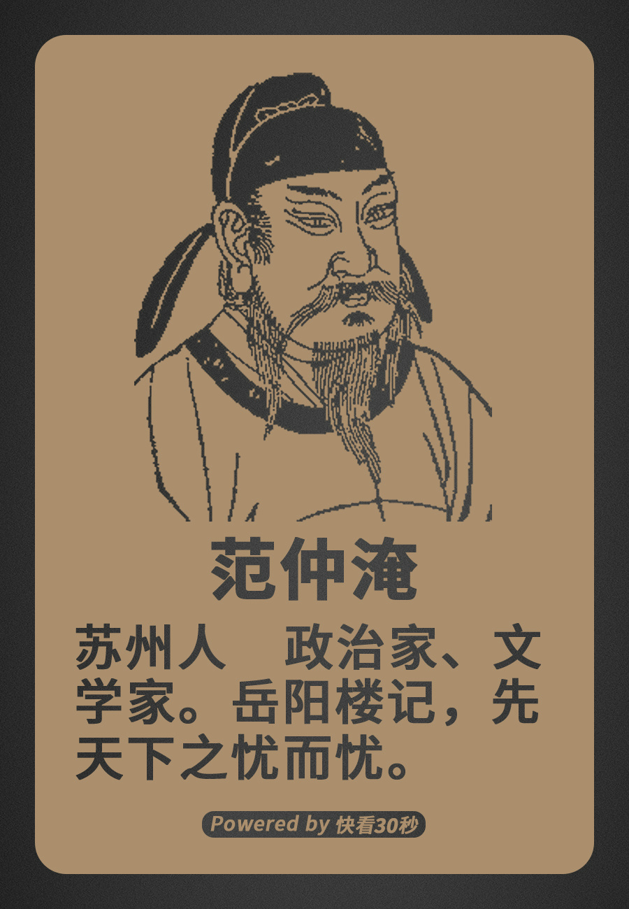 『文化』，江苏英才辈出！一起来盘点下，这片土地上历史最强先贤阵容。(1)