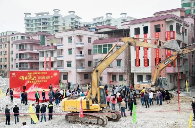 疫情下的城中村改造：签约、施工受阻，多村发