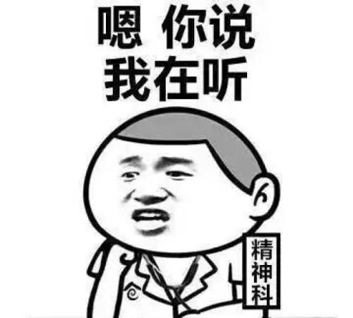 傻大个是什么梗 3854c9066e9b426d969482fda2c35419.jpeg