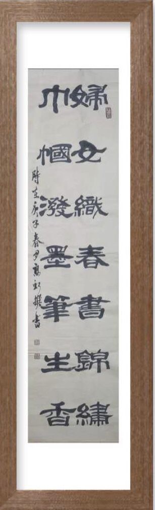 书画艺术沙龙花开疫散致敬巾帼英雄