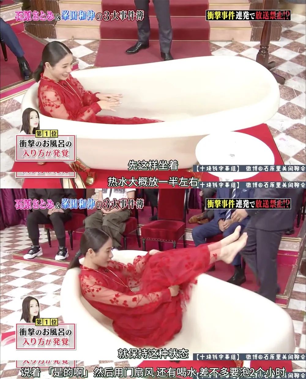 变美活教材!石原里美本人分享的23条“美丽经” 变美活教材!石原里美本人分享的23条“美丽经”