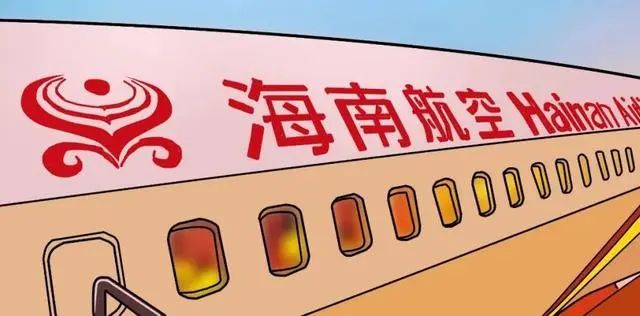 中国最贵的飞机票多少钱 3cd59a1c570441afa2dfac0428e4d78f.jpeg