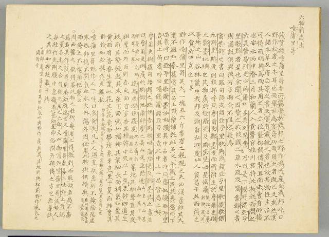 物种简谱_李宇春新物种简谱(2)