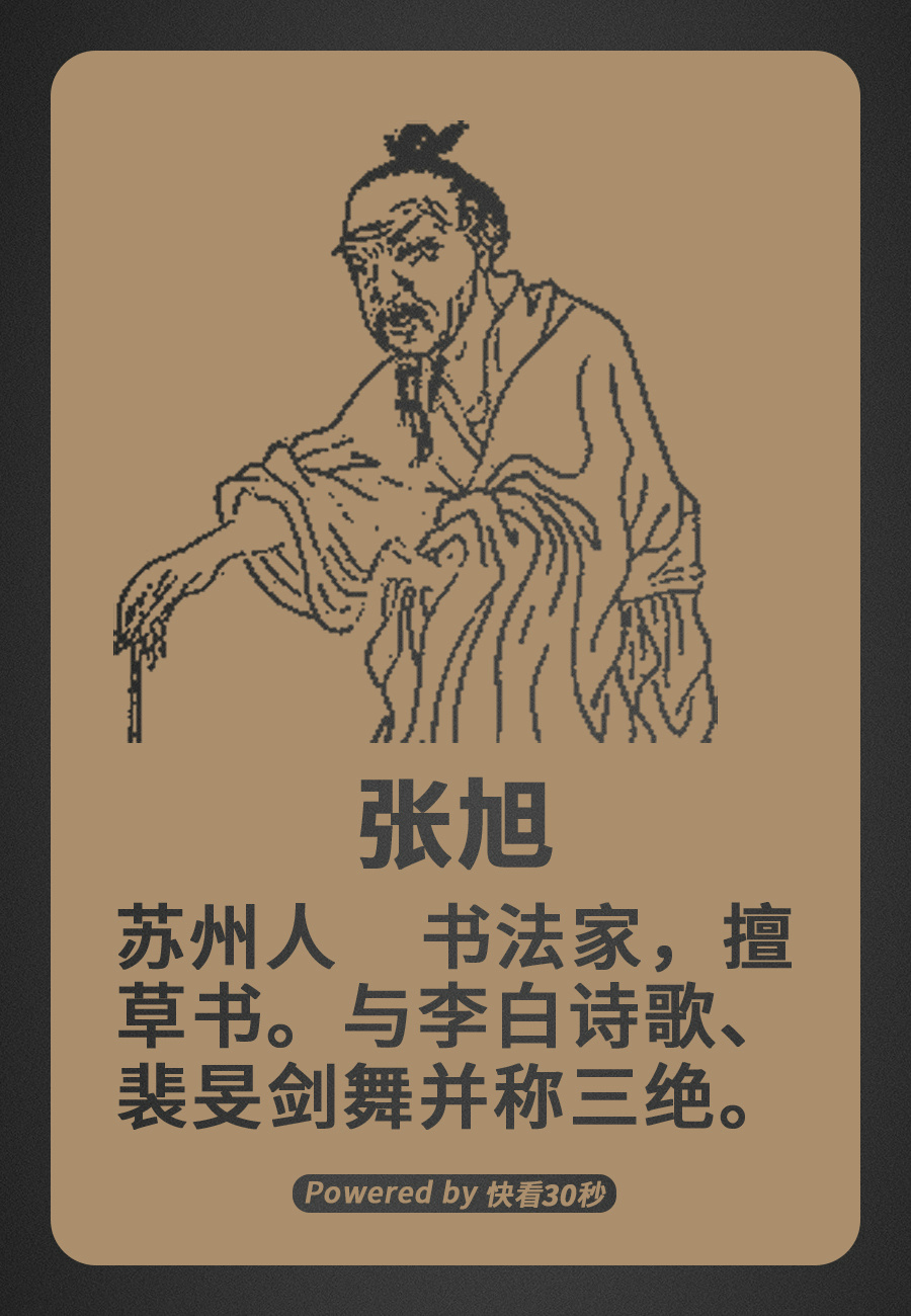 『文化』，江苏英才辈出！一起来盘点下，这片土地上历史最强先贤阵容。(1)