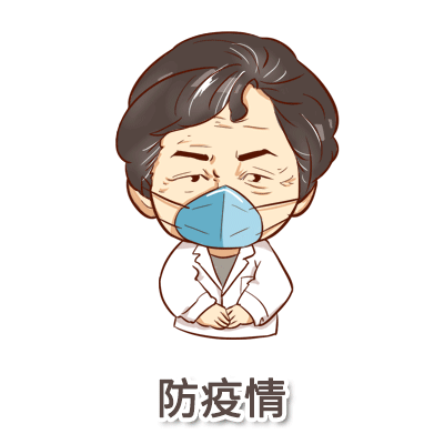 并转发给身边的小伙伴们, 一起致敬这段特殊的战疫时光里, 图片来源
